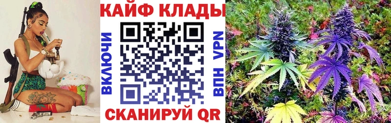 Купить Альфа ПВП Меф ГАШИШ Кетамин Канабис Кунгур