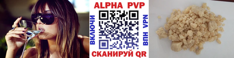 Купить закладки  Кунгур  Alpha PVP СК 