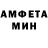МЕТАМФЕТАМИН винт Ai Just