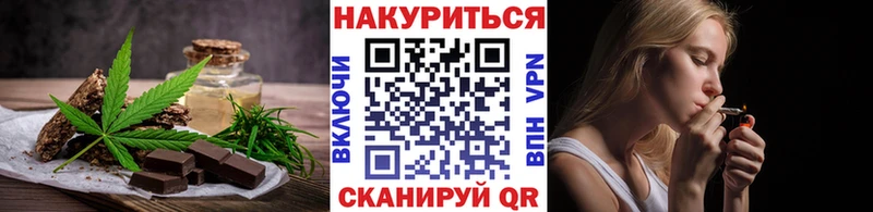 Еда ТГК марихуана  Купить закладки  Кунгур 