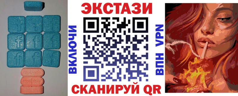 Купить где Кунгур ЭКСТАЗИ 280 MDMA