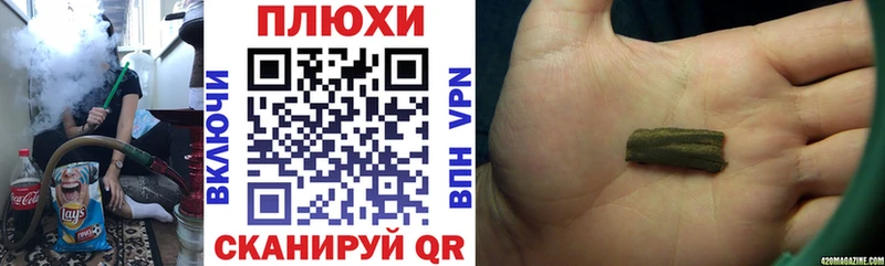 ГАШ hashish  Купить  Кунгур 