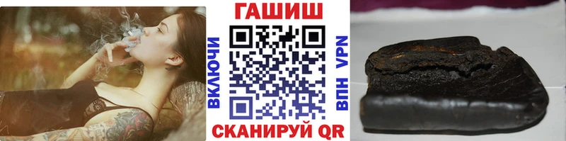 Гашиш хэш Кунгур