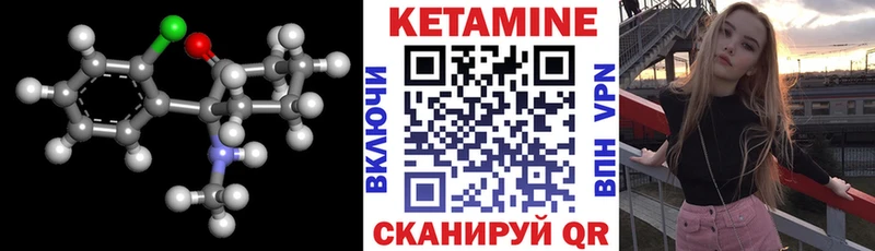 КЕТАМИН ketamine  Купить  Кунгур 