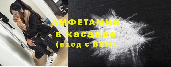 ALPHA PVP Каменногорск