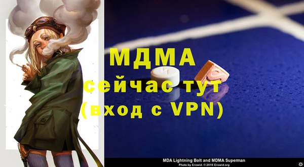 apvp Каменск-Шахтинский