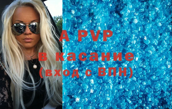 apvp Каменск-Шахтинский