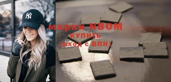 ALPHA PVP Каменногорск