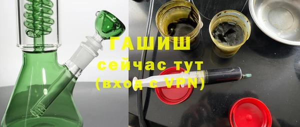 ALPHA PVP Каменногорск