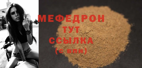 ALPHA PVP Каменногорск