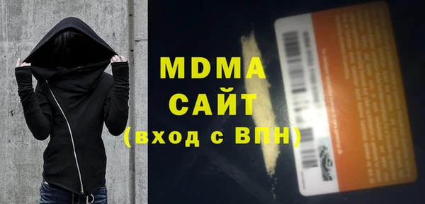 apvp Каменск-Шахтинский