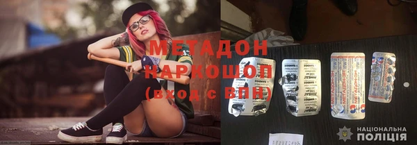 apvp Каменск-Шахтинский