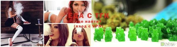 ALPHA PVP Каменногорск