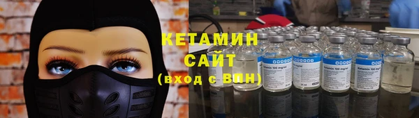 ALPHA PVP Каменногорск