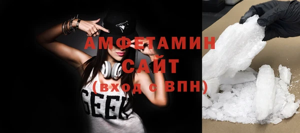 ALPHA PVP Каменногорск