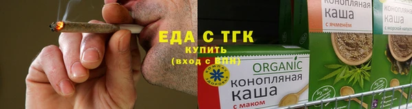 ALPHA PVP Каменногорск