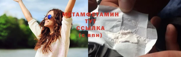 ALPHA PVP Каменногорск