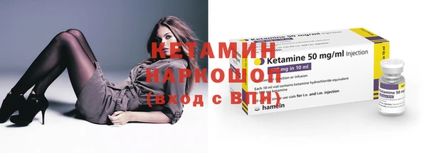 ALPHA PVP Каменногорск