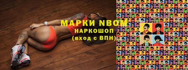 apvp Каменск-Шахтинский