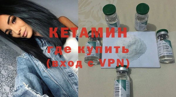 apvp Каменск-Шахтинский