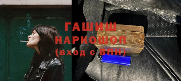 ALPHA PVP Каменногорск