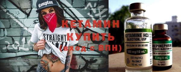 ALPHA PVP Каменногорск