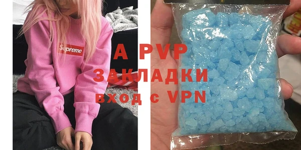 ALPHA PVP Каменногорск