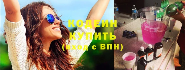 ALPHA PVP Каменногорск