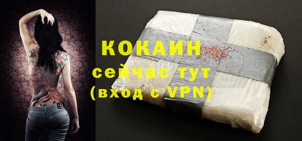 ALPHA PVP Каменногорск