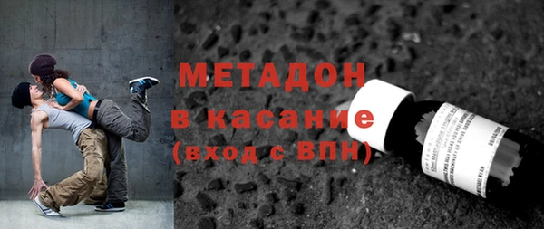 ALPHA PVP Каменногорск