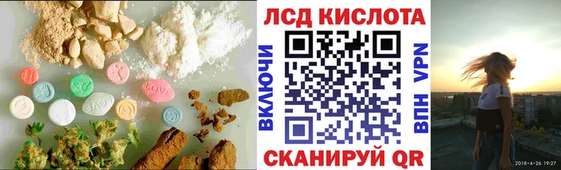 Купить где  Кунгур  Лсд 25 экстази кислота 