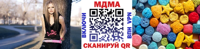MDMA VHQ  Купить  Кунгур 