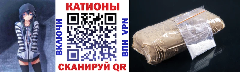 Меф кристаллы  Купить  Кунгур 