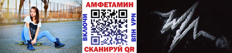 МЕТАМФЕТАМИН пудра Купить Кунгур