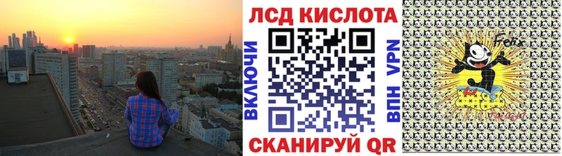 Купить  Кунгур  Марки 25I-NBOMe 1500мкг 